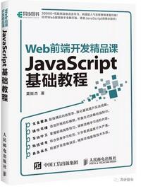 java script̳̕Щjava script(jng)]