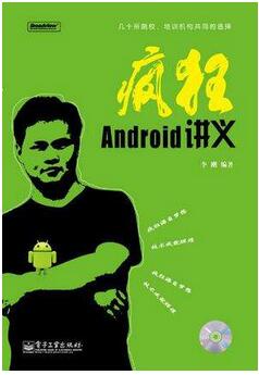 androidW(xu)(x)AndroidTx֮T(mn)(sh)