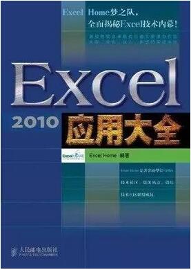 excel̳̕ | Excel׌]yı