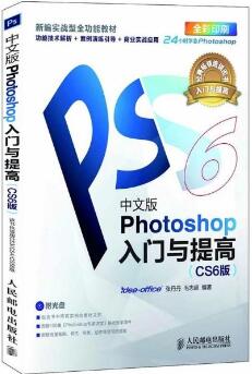 ps̳̕Σ8photoshopW(xu)(x)̳TPS