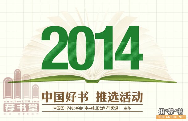 2014ЇÕ(ҕ_ux)