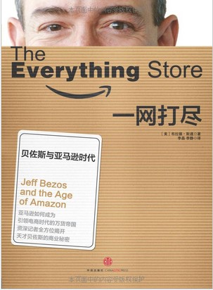 The Everything Store: Jeff Bezos and the Age of Amazon һW(wng)M:ؐ˹cRdr